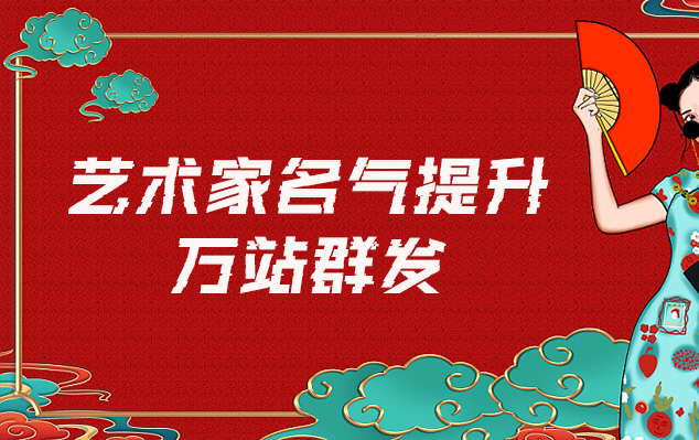 云南省-网络推广对书法家名气的重要性