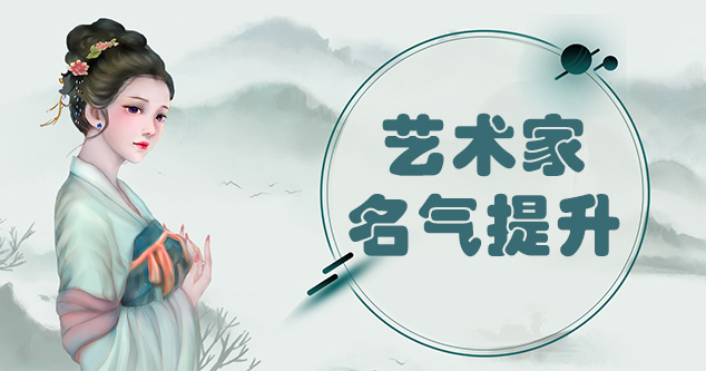 云南省-新手画师可以通过哪些方法来宣传自己?