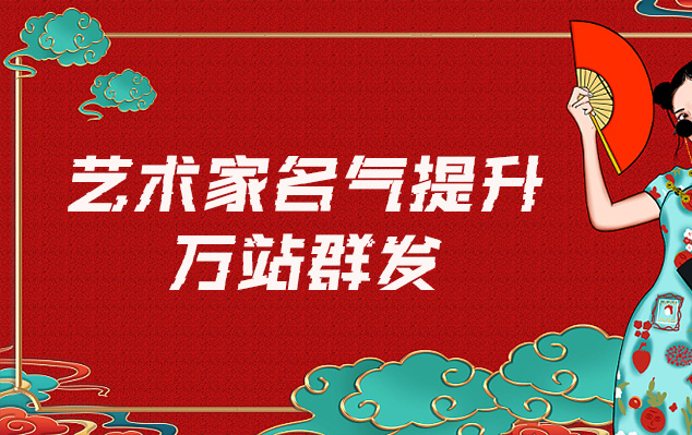 云南省-哪些网站为艺术家提供了最佳的销售和推广机会？